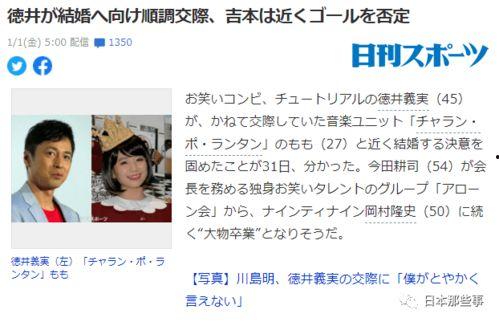 日本娱乐圈吃瓜,揭秘明星背后的八卦与真相